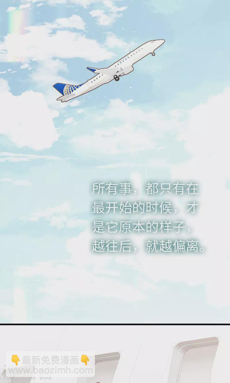 最终话 告白与告别(1/2)-第100话