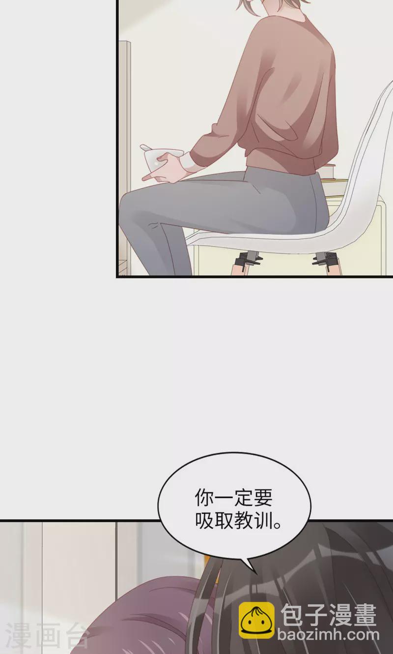 最终话 告白与告别(1/2)-第100话