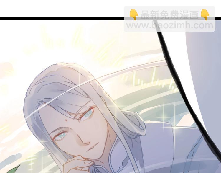 🍼带挂系统最为致命 第1话 我是主角真的没有骗你 第21页