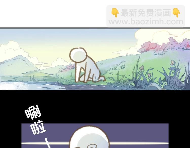 🍼带挂系统最为致命 第1话 我是主角真的没有骗你 第23页