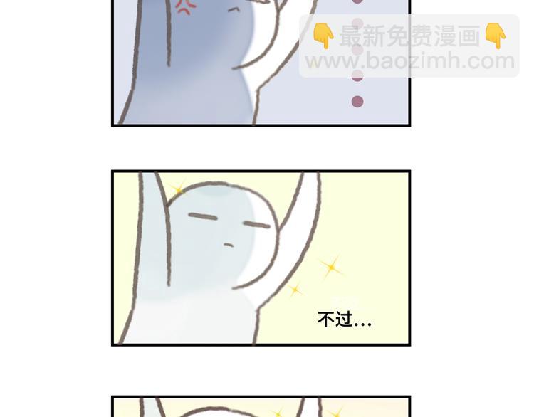 🍼带挂系统最为致命 第1话 我是主角真的没有骗你 第40页