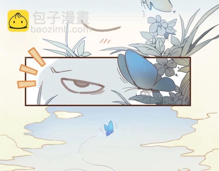 🍼带挂系统最为致命 第1话 我是主角真的没有骗你 第5页