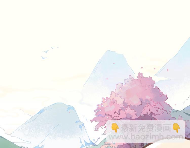 🍼带挂系统最为致命 第1话 我是主角真的没有骗你 第7页