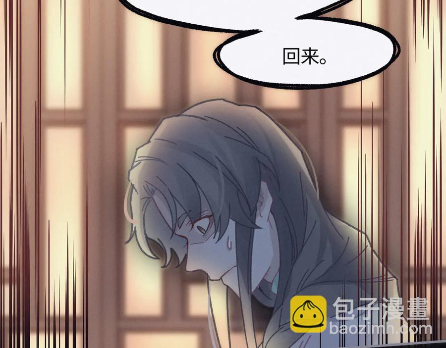 🍼带挂系统最为致命 第101话 一剑冢 第11页