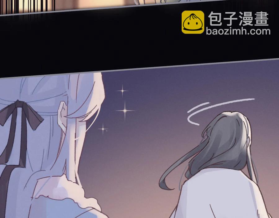 🍼带挂系统最为致命 第101话 一剑冢 第12页