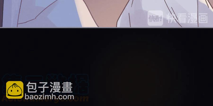 🍼带挂系统最为致命 第101话 一剑冢 第13页