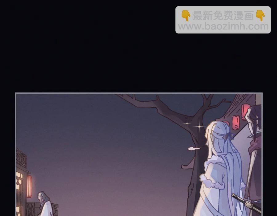 🍼带挂系统最为致命 第101话 一剑冢 第14页