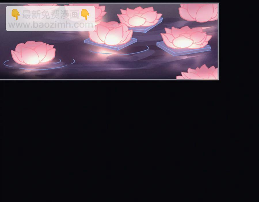 🍼带挂系统最为致命 第101话 一剑冢 第24页