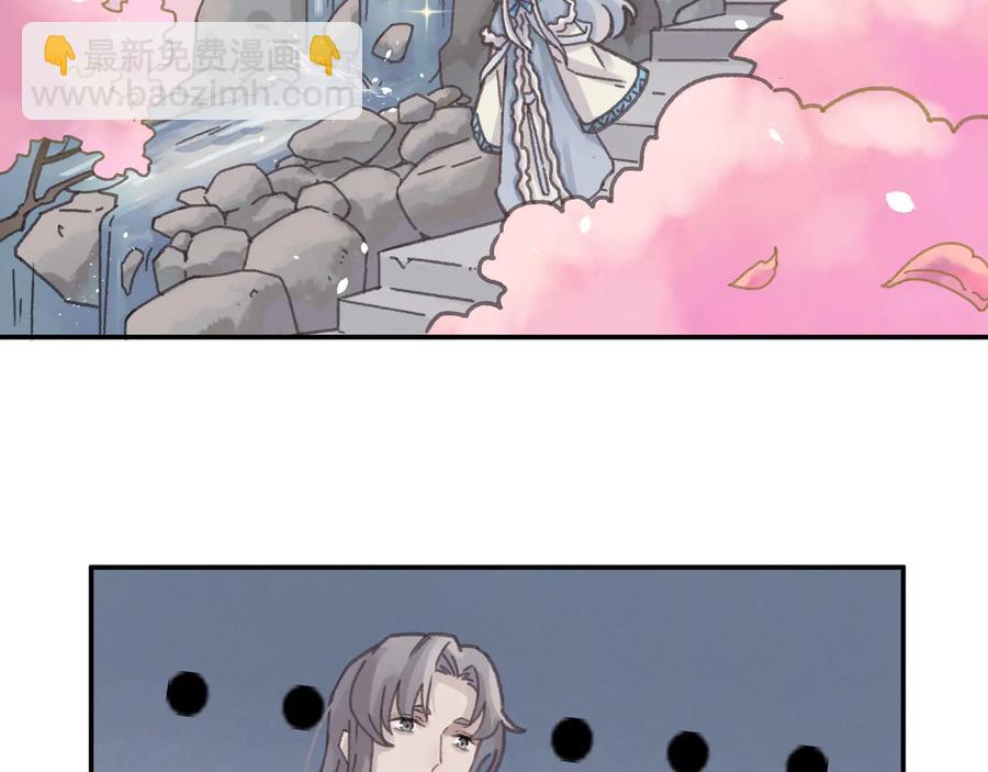 🍼带挂系统最为致命 第101话 一剑冢 第45页