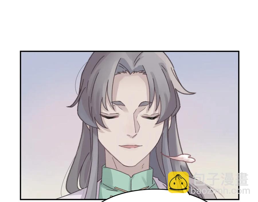 🍼带挂系统最为致命 第101话 一剑冢 第48页