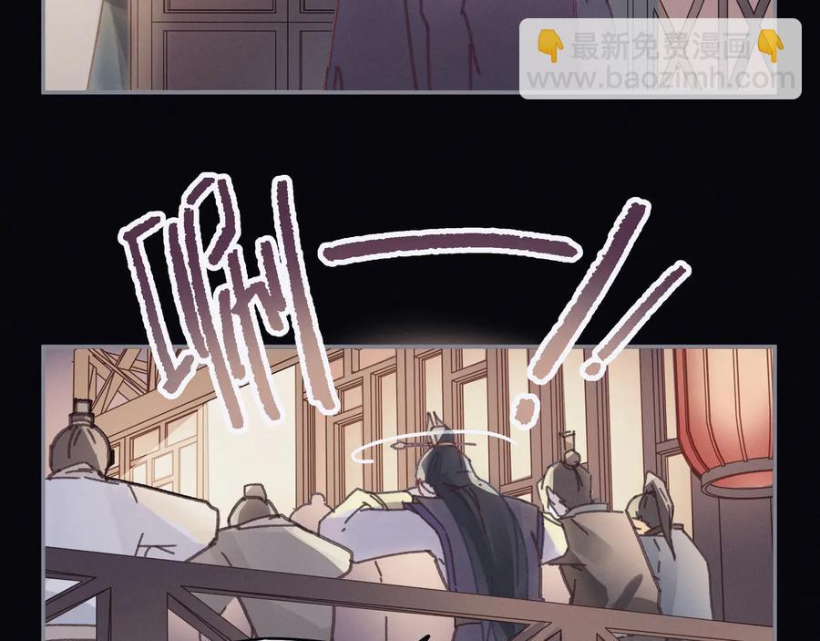 🍼带挂系统最为致命 第101话 一剑冢 第9页