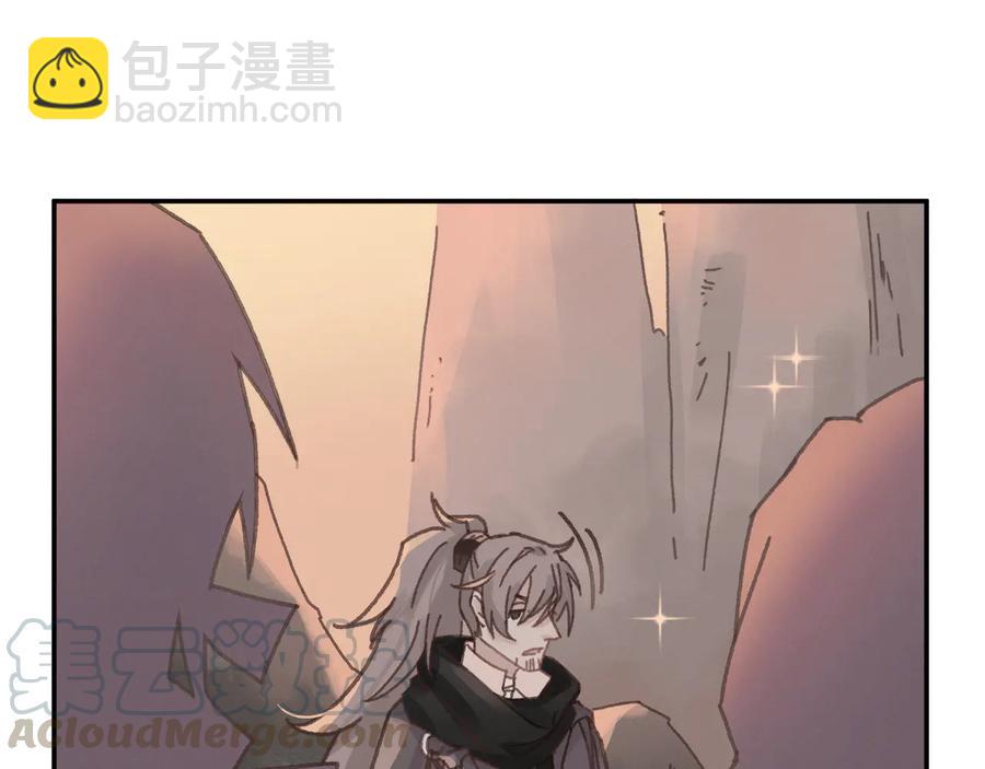 🍼带挂系统最为致命 第103话 沧海遗粟 第37页