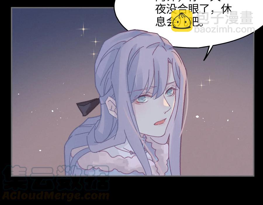 🍼带挂系统最为致命 第105话 真正的开挂方式！ 第19页