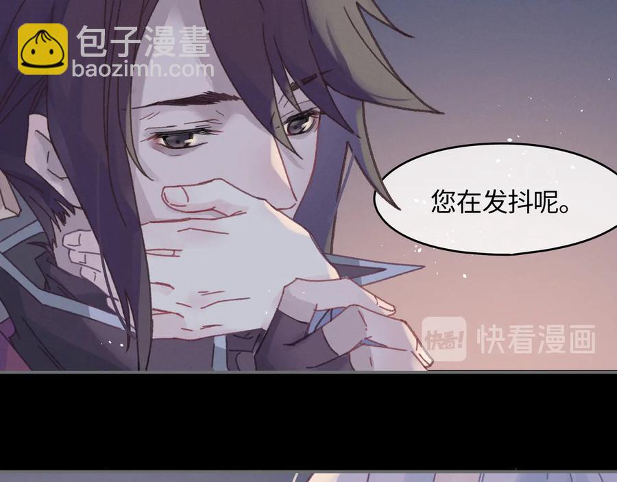 🍼带挂系统最为致命 第105话 真正的开挂方式！ 第24页