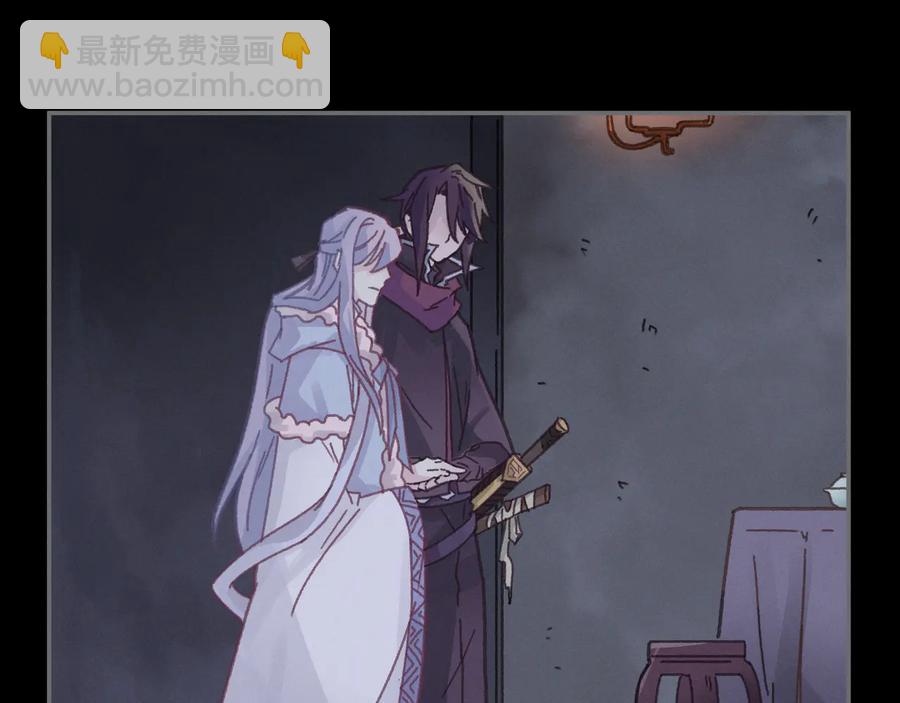 🍼带挂系统最为致命 第105话 真正的开挂方式！ 第26页