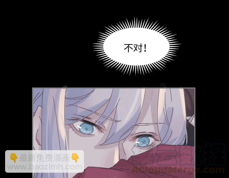 🍼带挂系统最为致命 第105话 真正的开挂方式！ 第34页