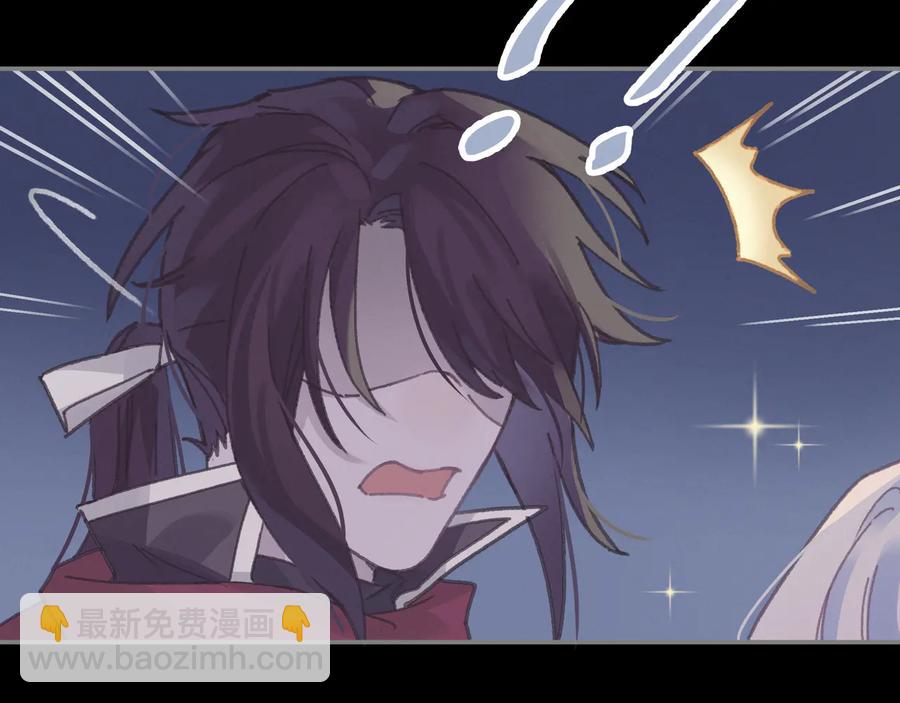 🍼带挂系统最为致命 第107话 夜谭和仇无咎……？ 第35页