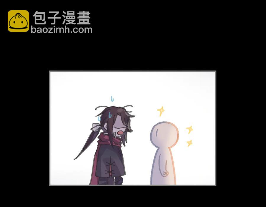 🍼带挂系统最为致命 第107话 夜谭和仇无咎……？ 第36页