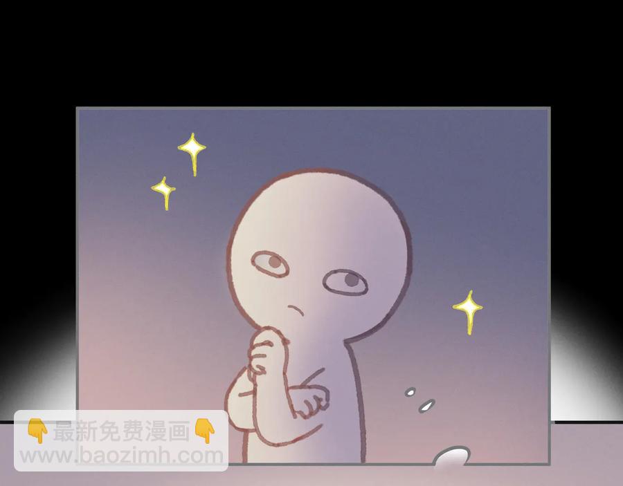 🍼带挂系统最为致命 第107话 夜谭和仇无咎……？ 第39页