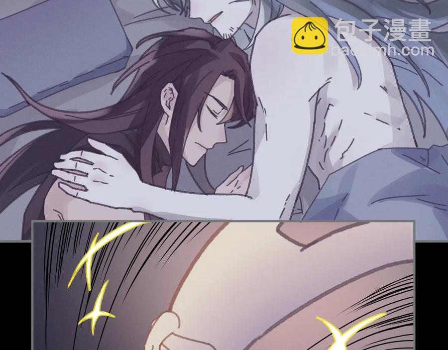 🍼带挂系统最为致命 第107话 夜谭和仇无咎……？ 第42页