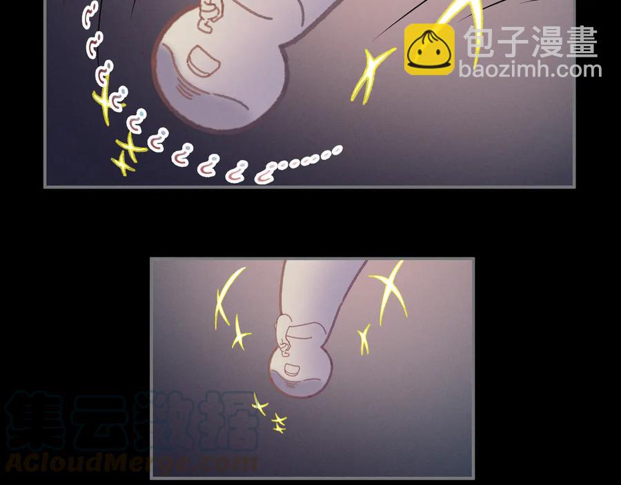 🍼带挂系统最为致命 第107话 夜谭和仇无咎……？ 第43页