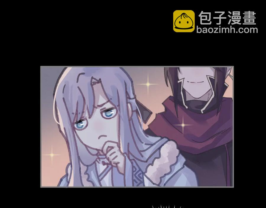 🍼带挂系统最为致命 第109话 山重水复 第18页