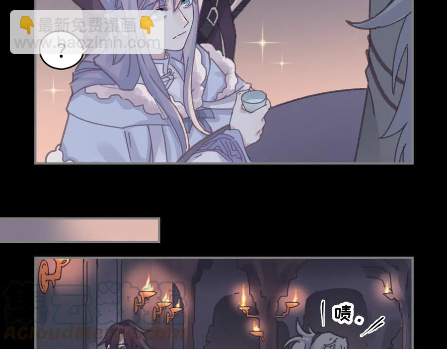 🍼带挂系统最为致命 第109话 山重水复 第25页