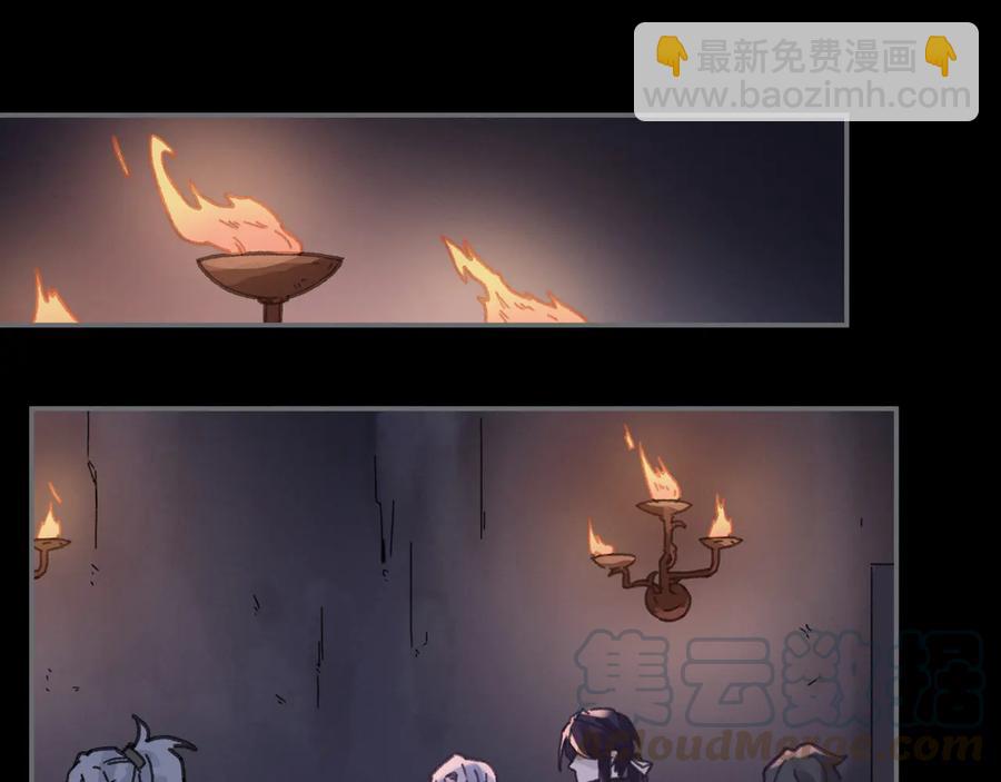 🍼带挂系统最为致命 第109话 山重水复 第43页