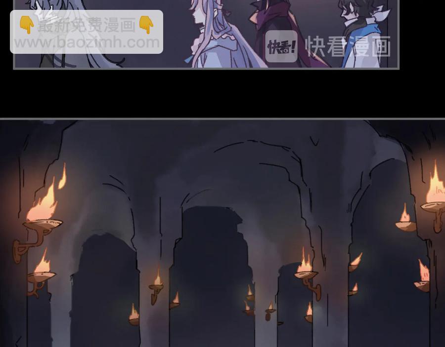 🍼带挂系统最为致命 第109话 山重水复 第44页