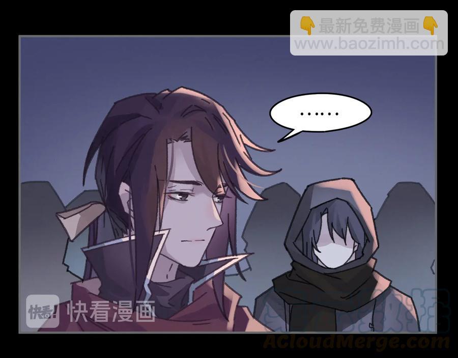 🍼带挂系统最为致命 第109话 山重水复 第49页