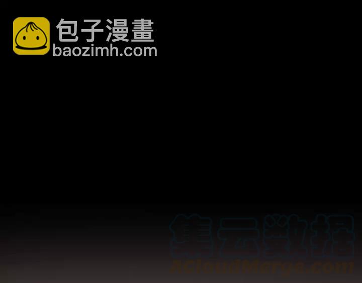 🍼带挂系统最为致命 11话 福兮祸兮 第10页