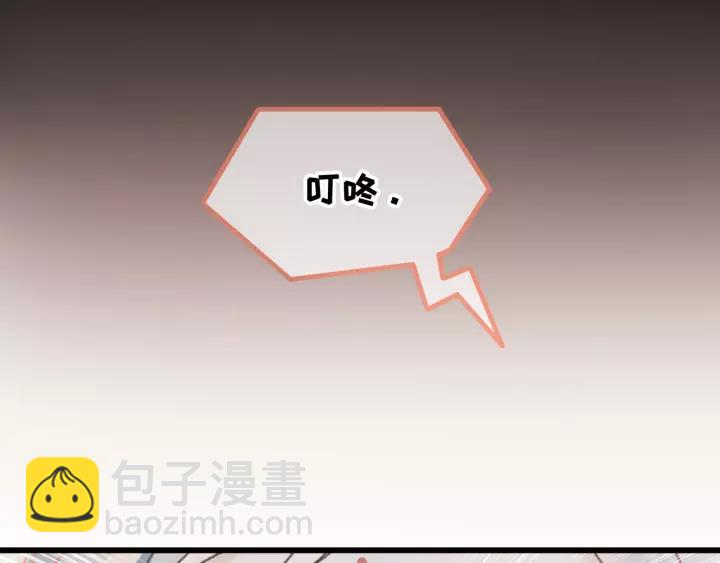 🍼带挂系统最为致命 11话 福兮祸兮 第11页