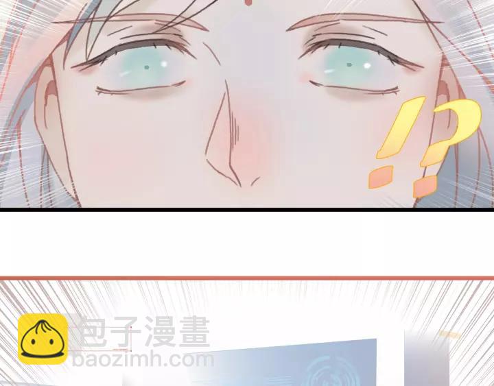 🍼带挂系统最为致命 11话 福兮祸兮 第12页