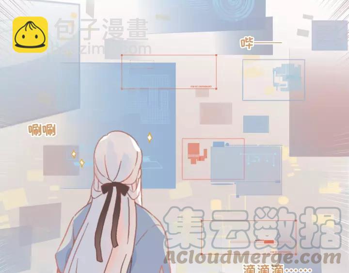 🍼带挂系统最为致命 11话 福兮祸兮 第13页