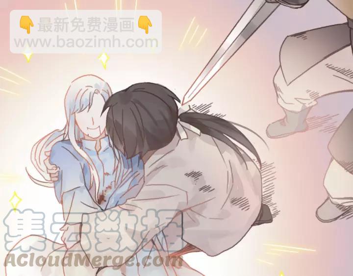 🍼带挂系统最为致命 11话 福兮祸兮 第34页