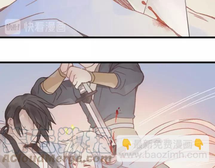 🍼带挂系统最为致命 11话 福兮祸兮 第37页