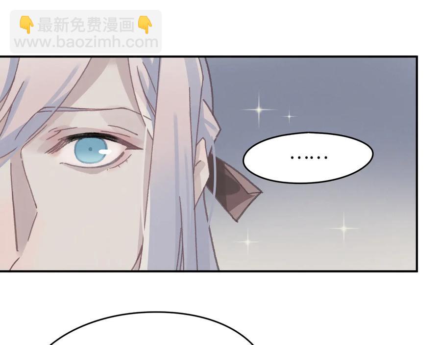 🍼带挂系统最为致命 第111话 人不可貌相大少爷 第18页