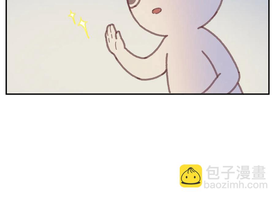🍼带挂系统最为致命 第111话 人不可貌相大少爷 第41页