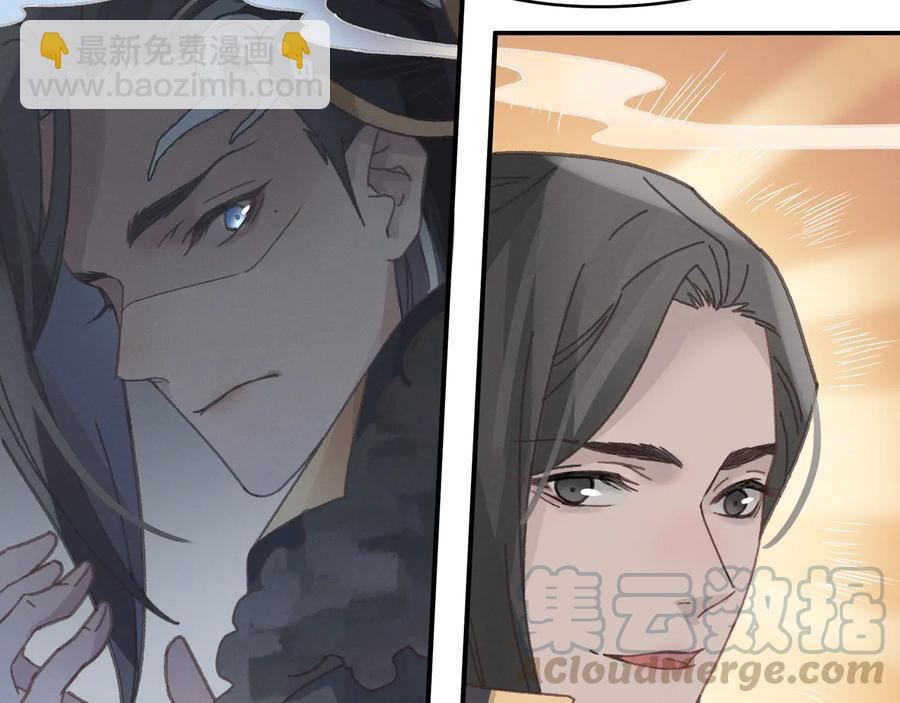 🍼带挂系统最为致命 第111话 人不可貌相大少爷 第49页