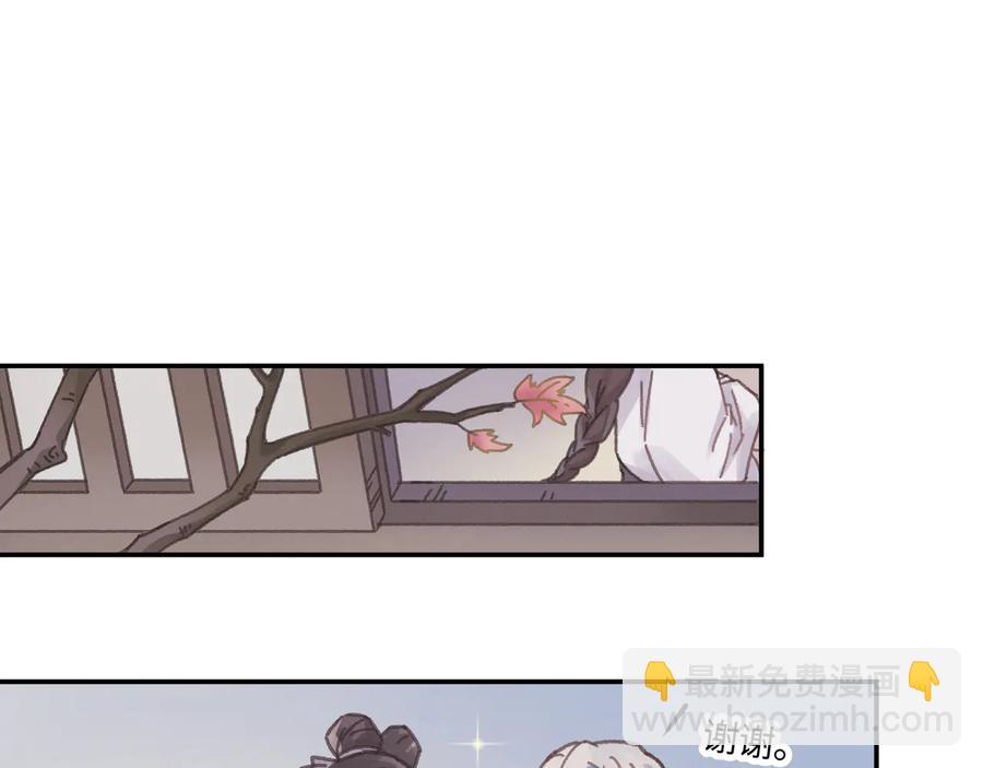 🍼带挂系统最为致命 第111话 人不可貌相大少爷 第5页