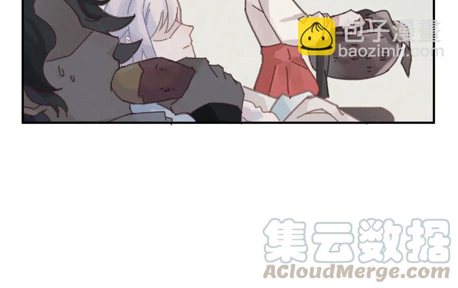 🍼带挂系统最为致命 第113话 共度此生之人 第13页