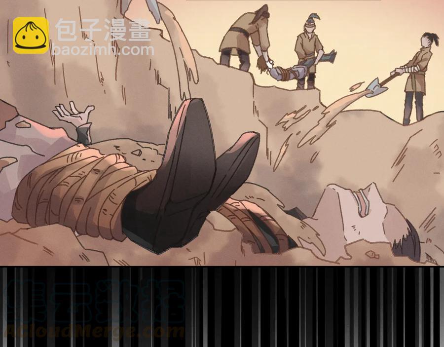 🍼带挂系统最为致命 第113话 共度此生之人 第22页