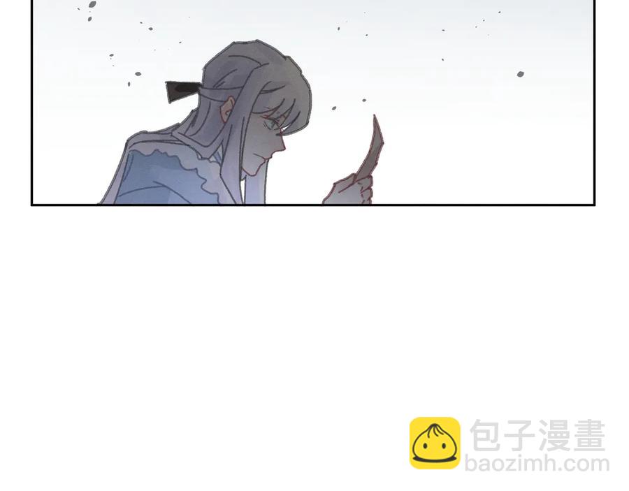 🍼带挂系统最为致命 第113话 共度此生之人 第26页