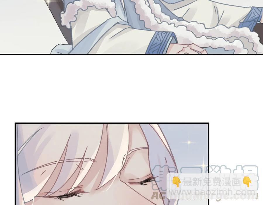 🍼带挂系统最为致命 第113话 共度此生之人 第37页