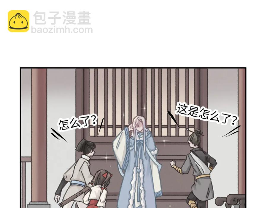 🍼带挂系统最为致命 第115话 异变 第14页