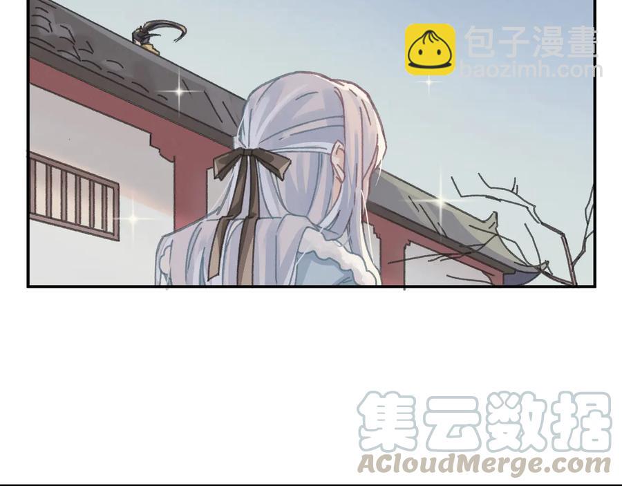 🍼带挂系统最为致命 第115话 异变 第19页