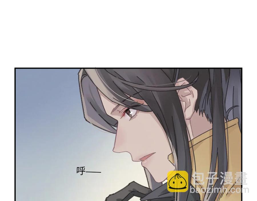 🍼带挂系统最为致命 第115话 异变 第21页