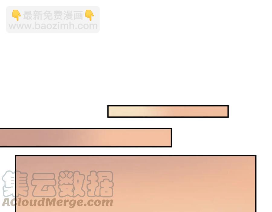 🍼带挂系统最为致命 第115话 异变 第25页