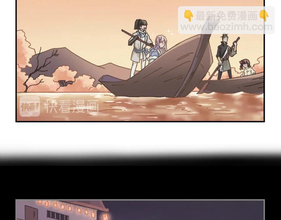 🍼带挂系统最为致命 第115话 异变 第26页