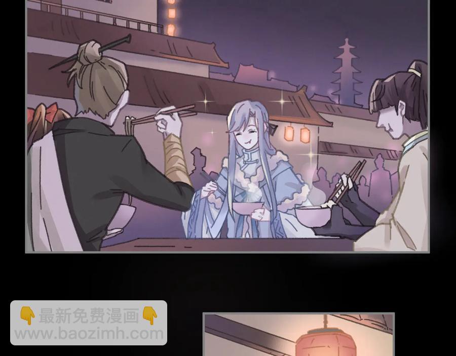 🍼带挂系统最为致命 第115话 异变 第27页